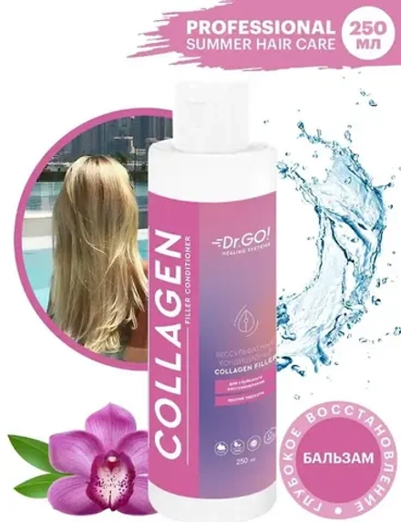 Dr.Go. Healing Systems Бессульфатный кондиционер для глубокого восстановления волос против перхоти  Collagen Filler, 250 ml