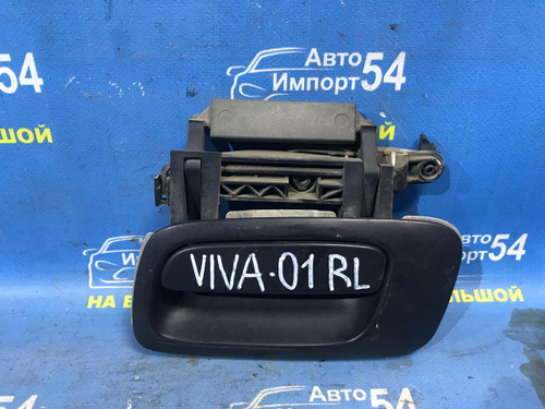 Ручка двери задней левой внешняя CHEVROLET VIVA 2005