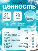 RAW Organic Растительный протеин шоколад 700 г