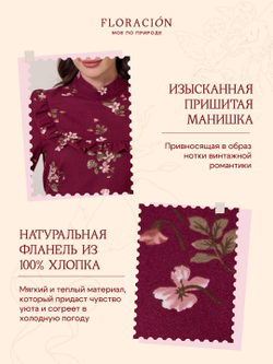 Платье с вшитой манишкой