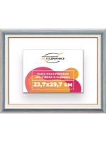 Рама для картин и фотографий 23,7x29,7