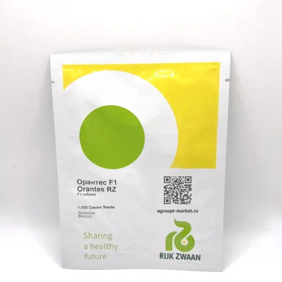 Орантес F1 семена капусты брокколи (Rijk Zwaan / Райк Цваан) – фото 7