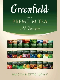 Набор чая в пакетиках Greenfield Premium Tea Collecton, 24 вида, 96 шт
