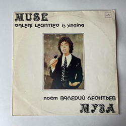 Винтажная виниловая пластинка LP Валерий Леонтьев Муза (СССР 1983) Дельтаплан