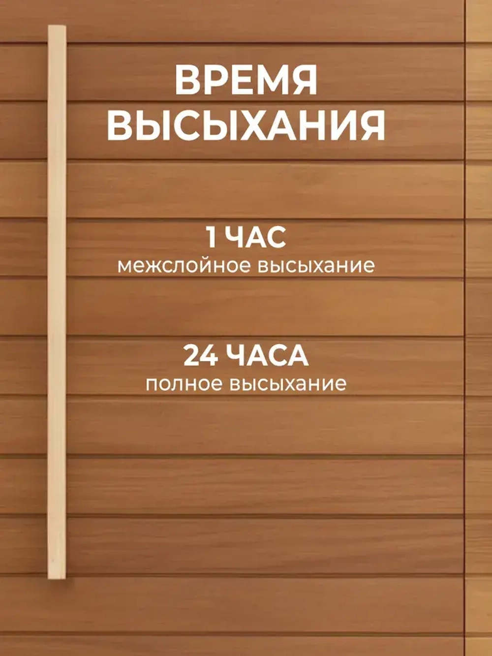 Eurotex Аквалазурь лак защитно-декоративный для дерева акриловый лессирующий, белый (0,9л)