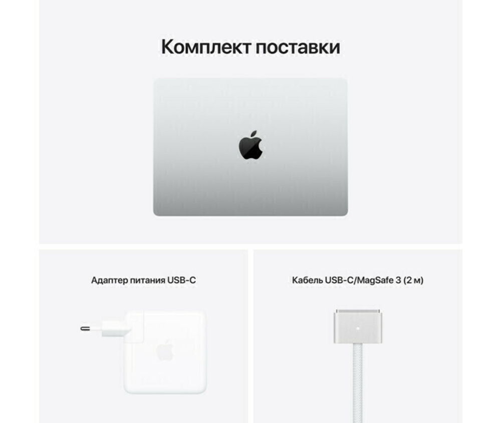 16.2" Ноутбук Apple Macbook Pro Late 2021 (34562234, Apple M1 Pro, RAM 16 ГБ, SSD 1 ТБ, Apple graphics 16-core), MK1F3LL/A, серебристый