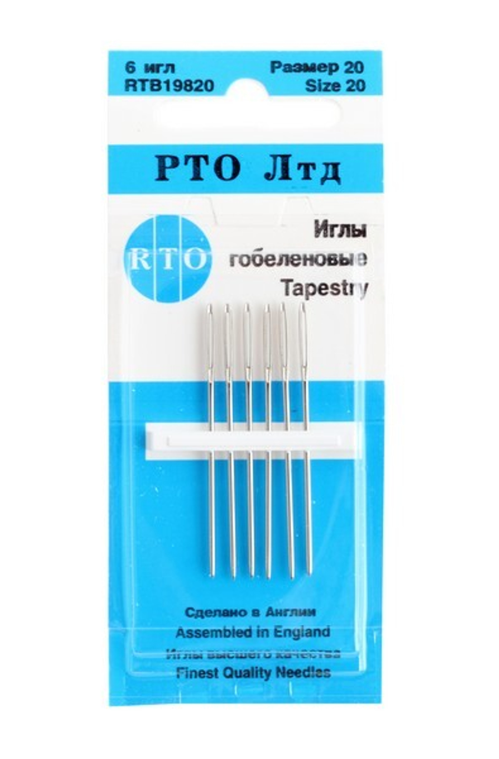 Иглы гобеленовые 18/22 19882 RTO
