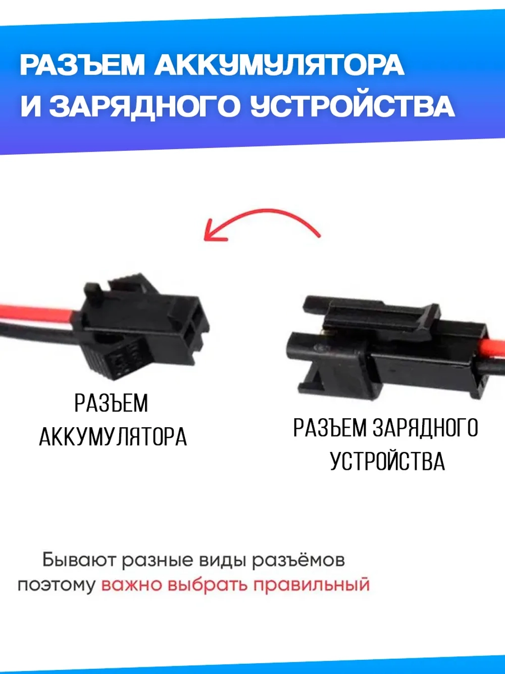 Аккумулятор для игрушек 7.2V 1800mah Ni-CD