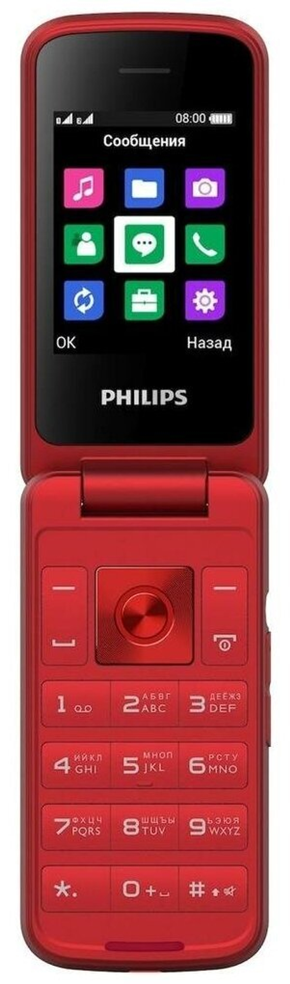 Сотовый телефон Philips Xenium E255 Red
