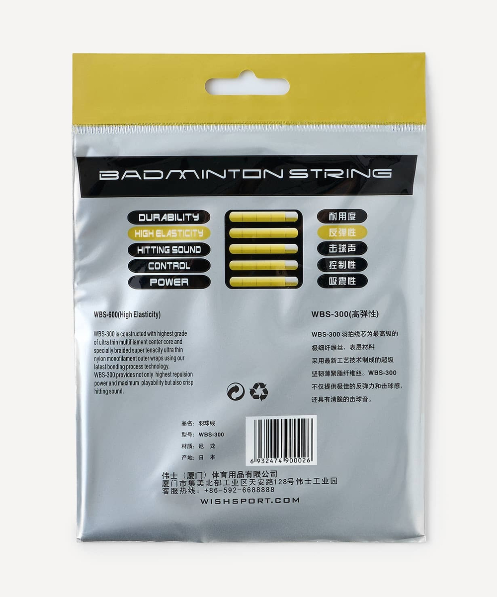Струна для бадминтона String WBS-300, белый/фиолетовый