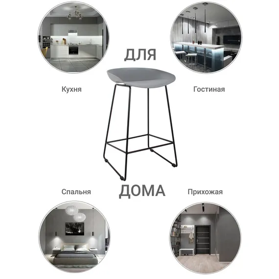 Полубарный стул Noel серый с черными ножками