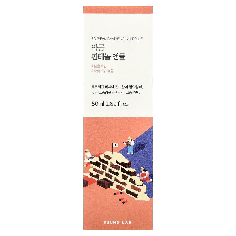 Round Lab, Соевый пантенол, ампула, 50 мл (1,69 жидк. унц.)