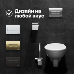 Кнопка смыва для унитаза DIWO 7321 пластик, цвет матовый хром