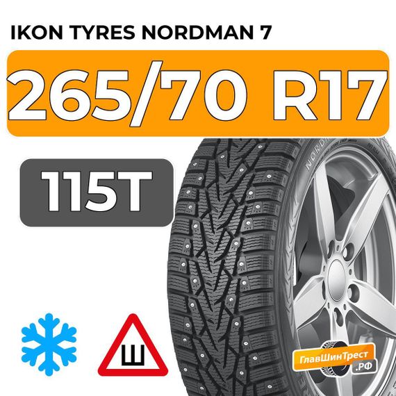 Ikon Tyres Nordman 7 SUV 265/70 R17 115T шип.