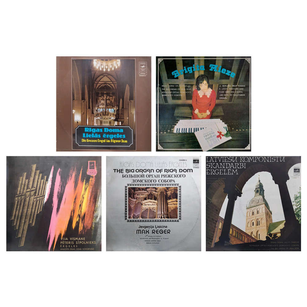 Комплект / Органная Музыка Рижского Собора (5LP)