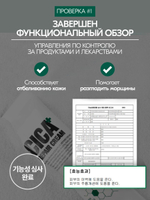 Регенерирующий крем для лица W.Skin Cica+ Repair Cream