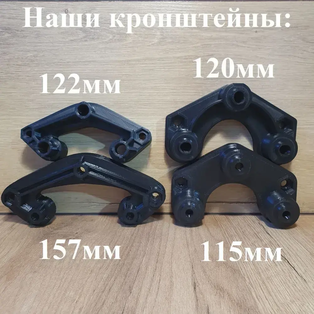 Кронштейн двигателя бетономешалки усиленный