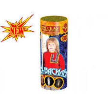 Вася василек 3 м 35 сек РС 4081