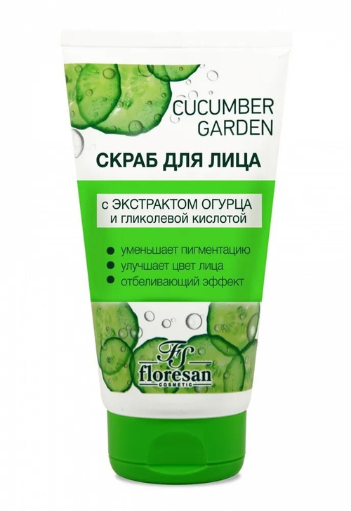 ФЛОРЕСАН Скраб для лица с экстрактом огурца Cucumber Garden, 150 мл Ф-522