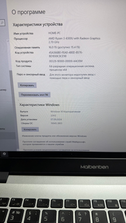 Ноутбук MAIBENBEN M543 15.6"