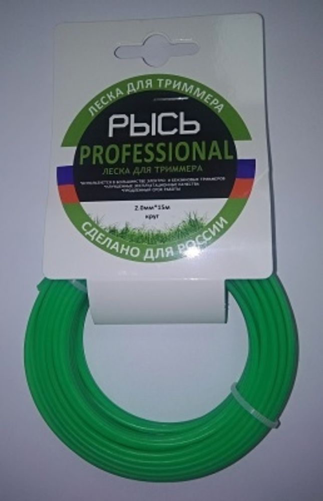 Леска для триммера Рысь 2.0мм 15м круг, зеленая