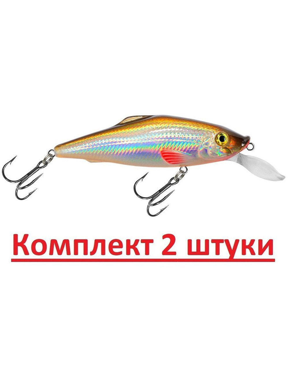 Воблер для рыбалки BURNASH-2 100mm,