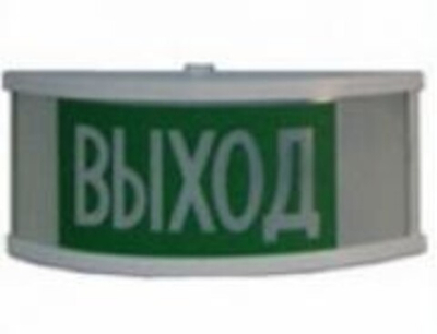 Светильник ВЫХОД НББ 05-25