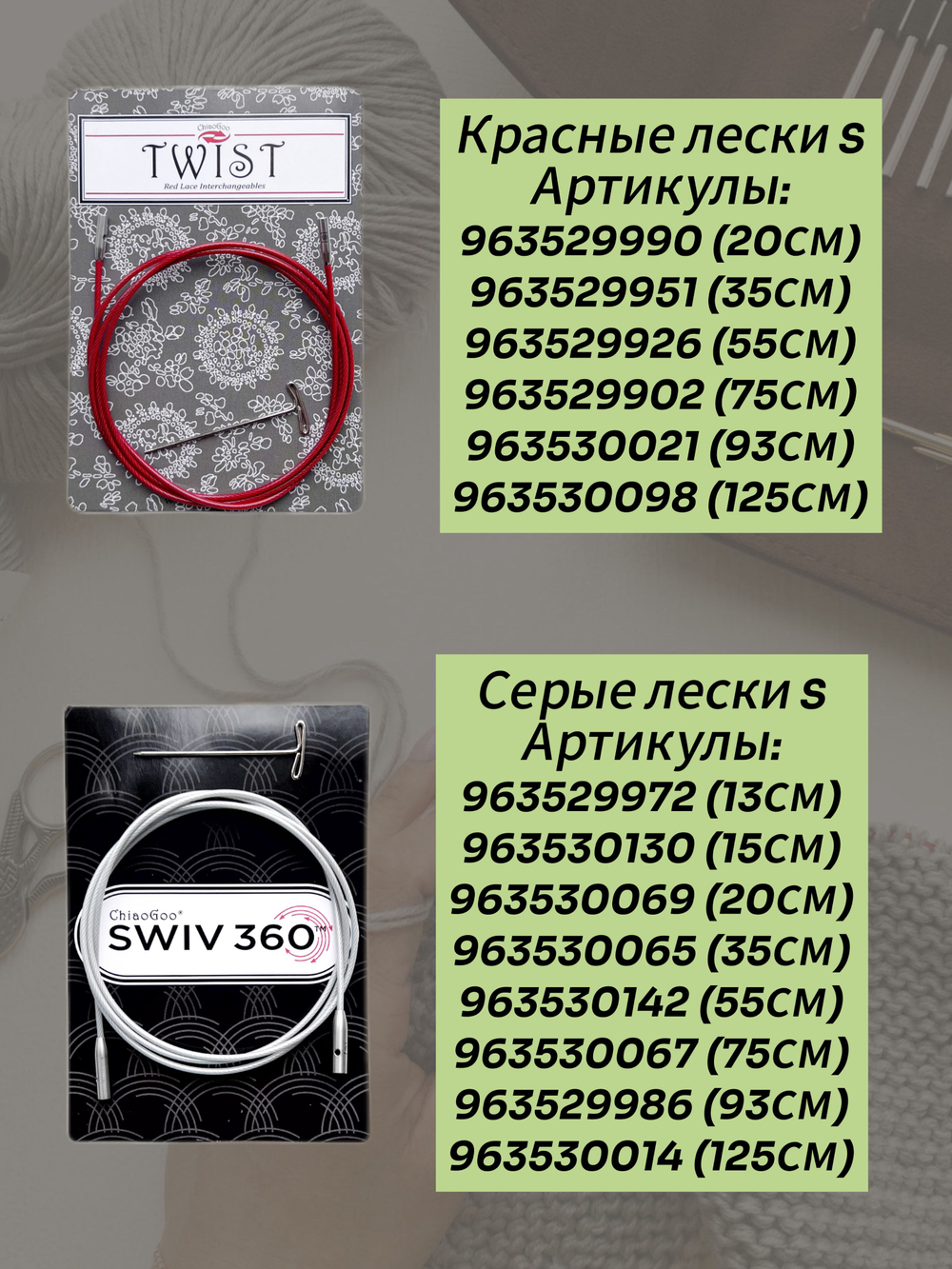 ChiaoGoo, Тунисский съемный крючок 8мм,бамбуковый