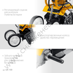 STEHER 2.2 л.с., бензиновый культиватор (GK-100)