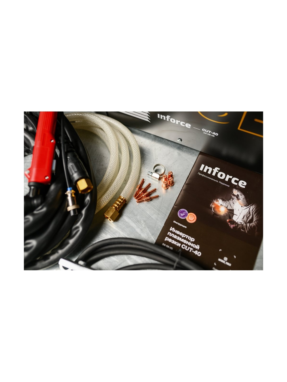 Инвертор плазменной резки Inforce (рез 15 мм; 40 А; HF поджиг; ПВ 75%) CUT-40 04-08-05
