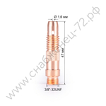 FoxWeld Корпус цанги 1,6мм TIG17/18/26 (701.0191/ТЕ0001-16, пр-во FoxWeld/КНР)