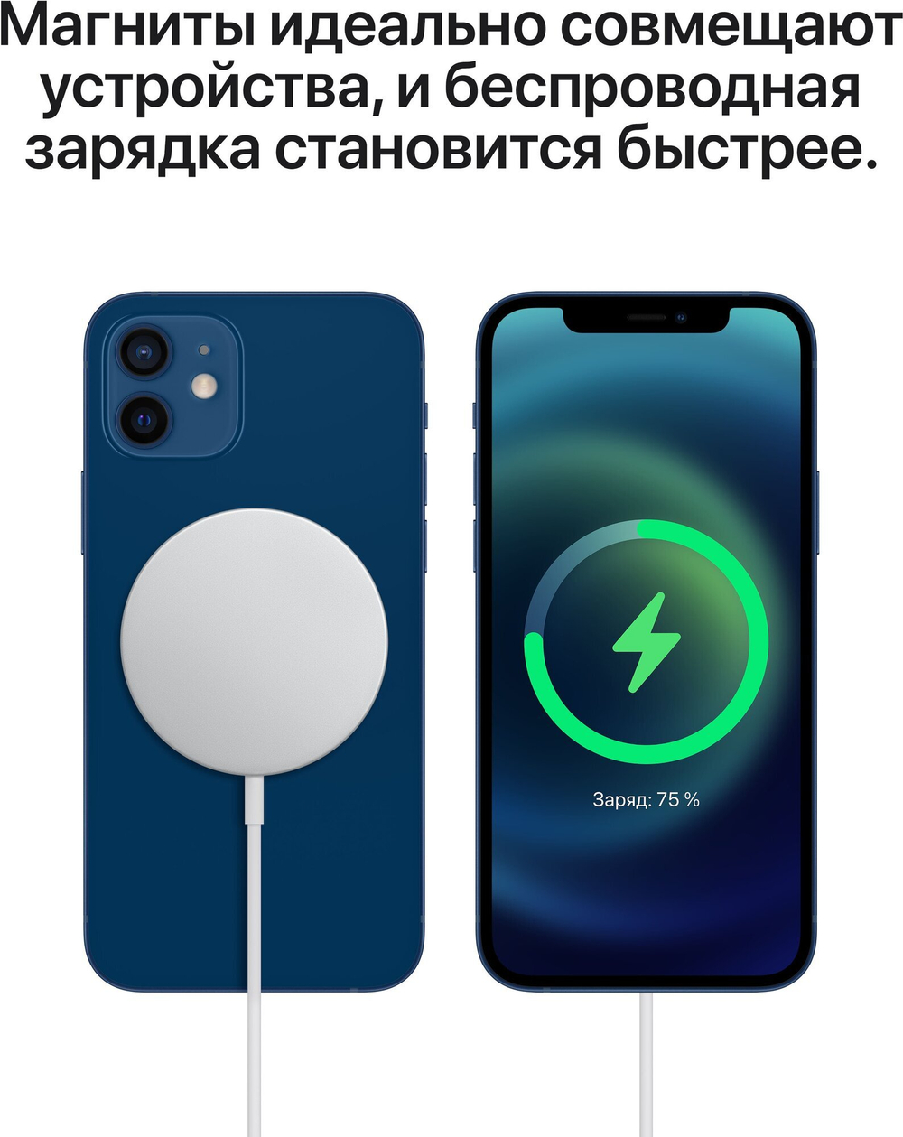 Беспроводное зарядное устройство MagSafe Charger для айфона