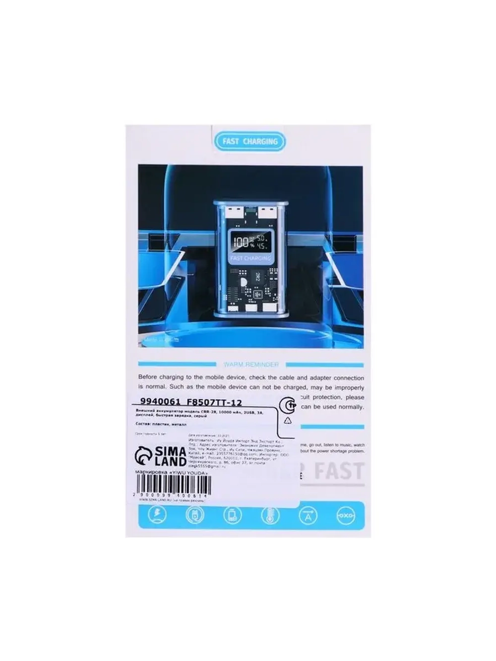 Внешний портативный аккумулятор CRR-28, 10000 мАч, 2USB, 3 А