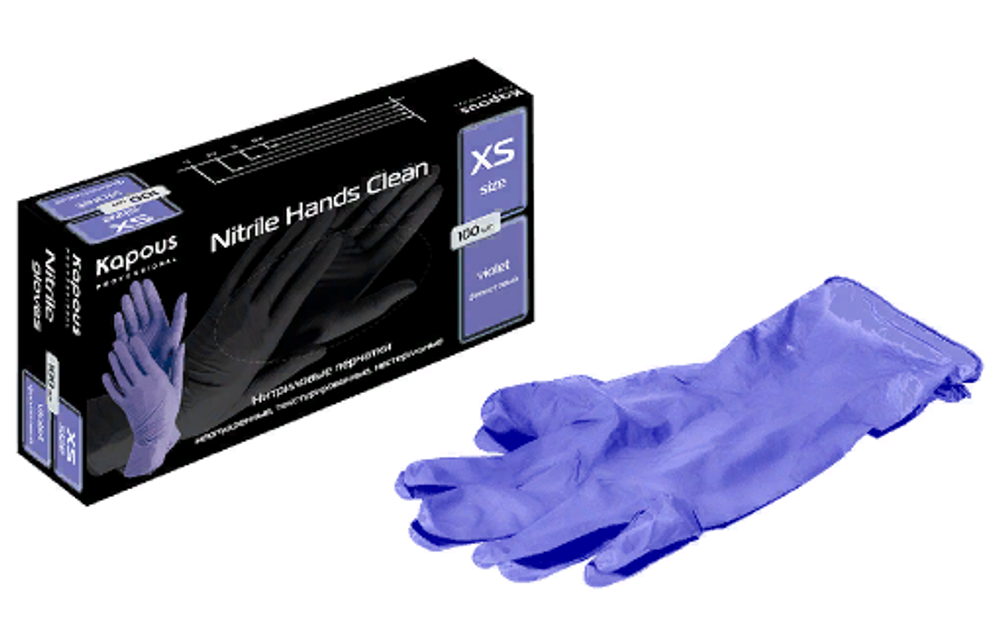 Kapous Professional Перчатки нитриловые Nitrile Hands Clean, неопудренные, текстурированные, нестерильные, Фиолетовый, XS, 100 шт