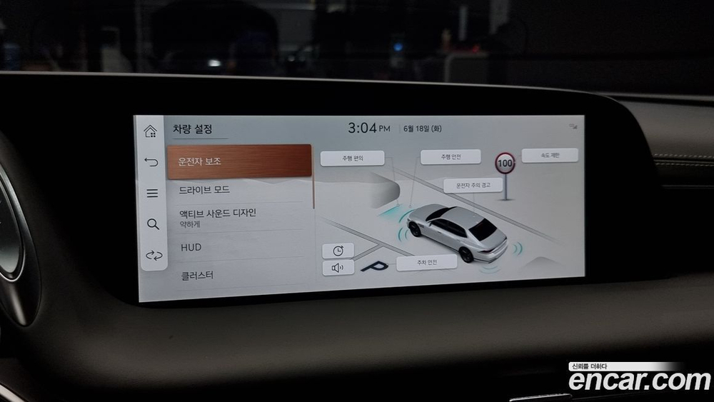 Genesis G90 (RS4) Бензин 3.5 Turbo e-S/C AWD (08.2023)