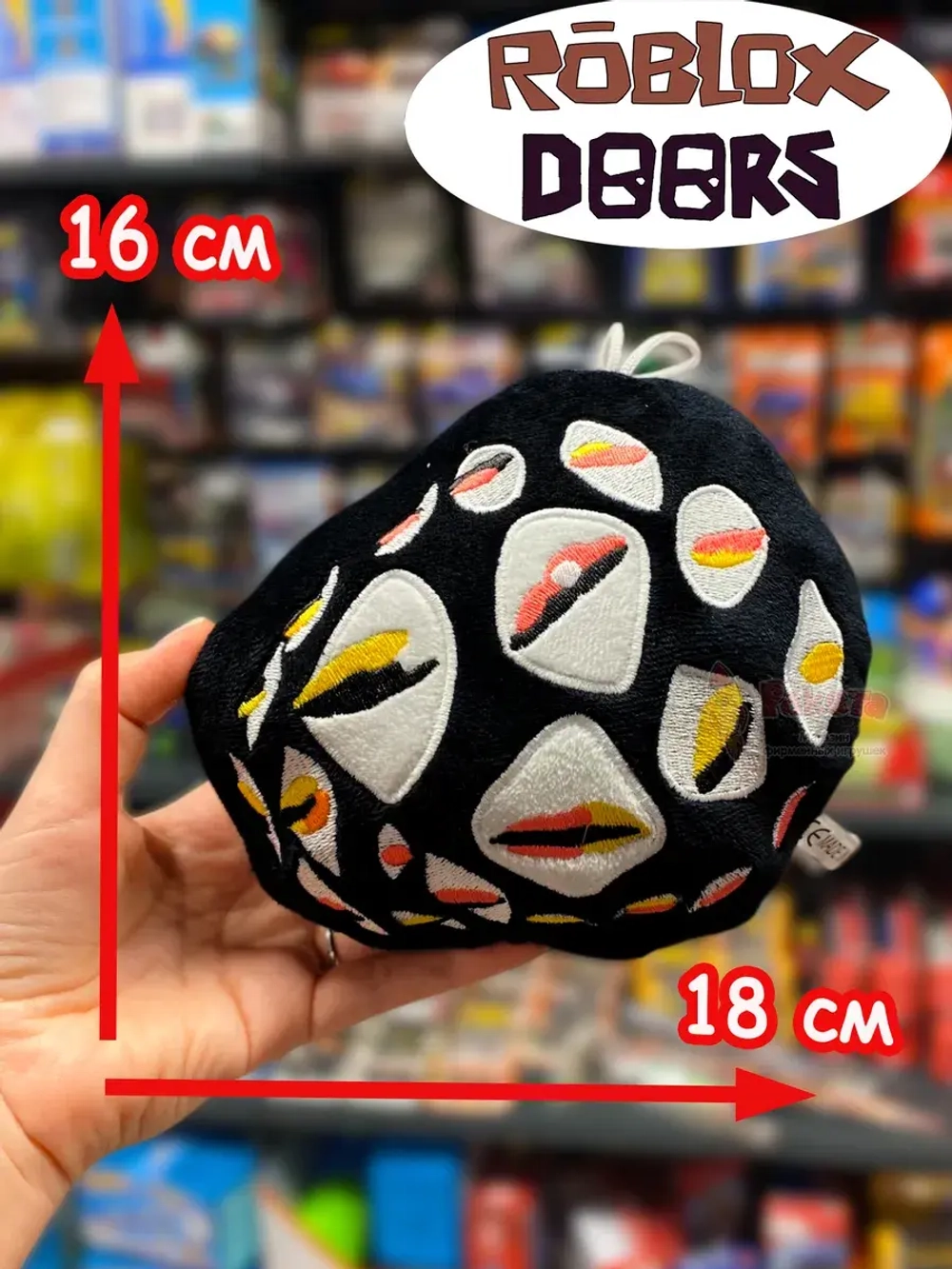 Мягкая игрушка Роблокс Дорс Глаза