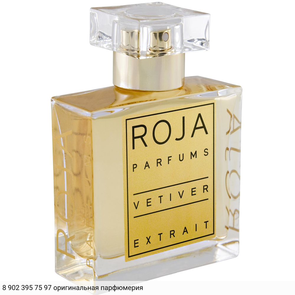 Vetiver