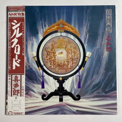 Винтажная виниловая пластинка LP Kitaro Silk Road (Japan 1980) (Obi)
