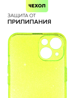Чехол BROSCORP для Apple iPhone 13 оптом (арт. IP13-TPU-BRILLIANCE-LIME)