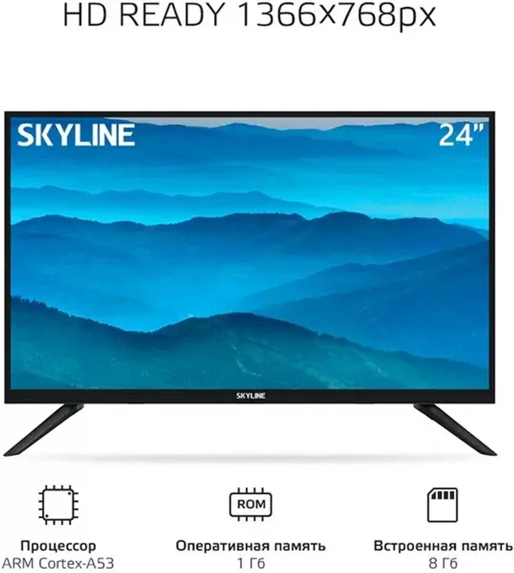 Телевизор SKYLINE 24YST5970