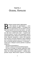 О чем молчит Биг-Бен