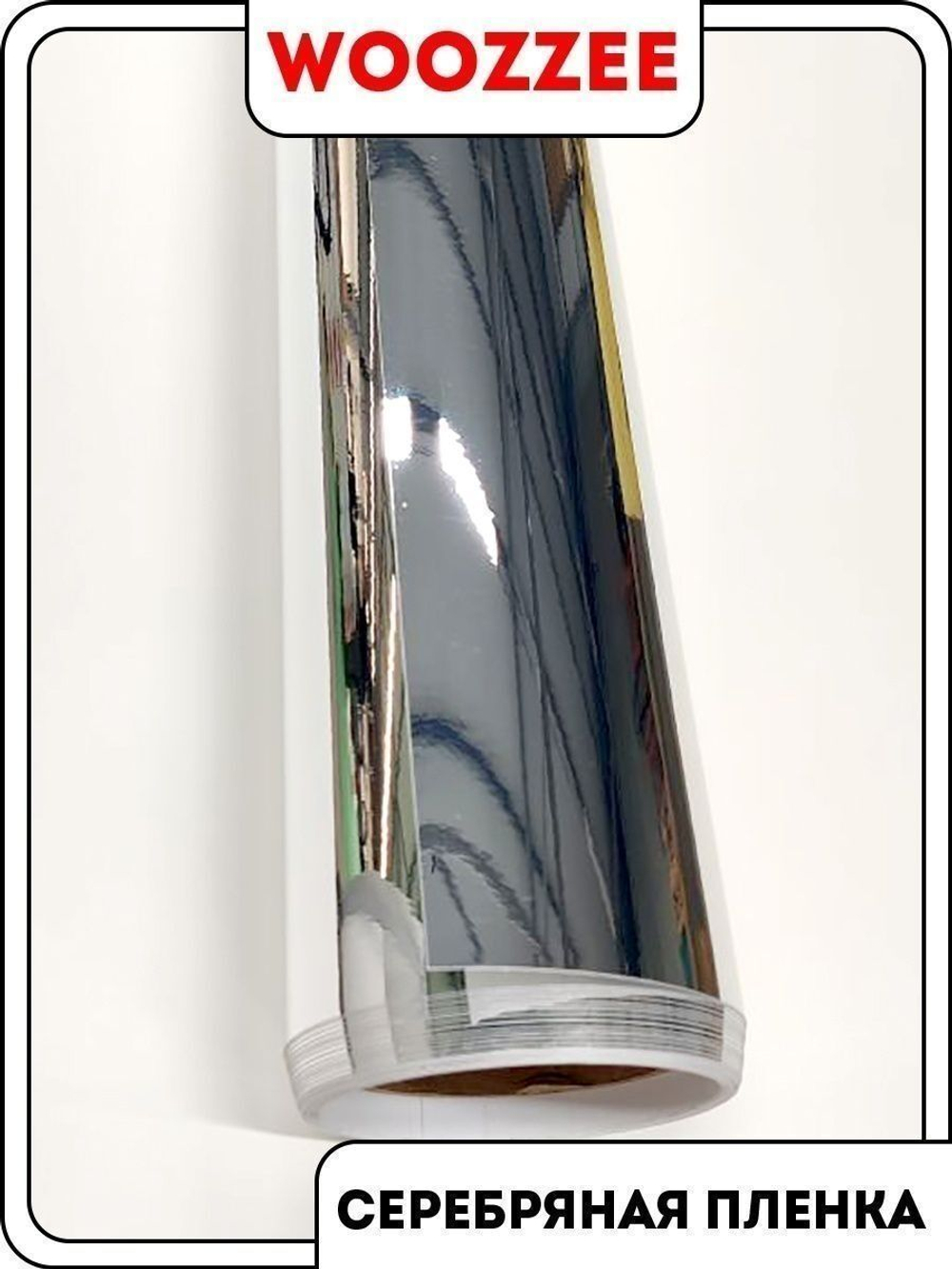 Наклейка декоративная "Круги серебряные"