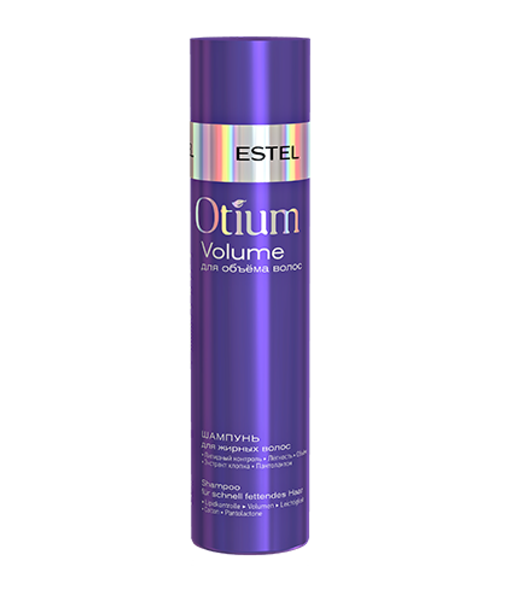 Шампунь для объёма жирных волос OTIUM VOLUME (250 мл)