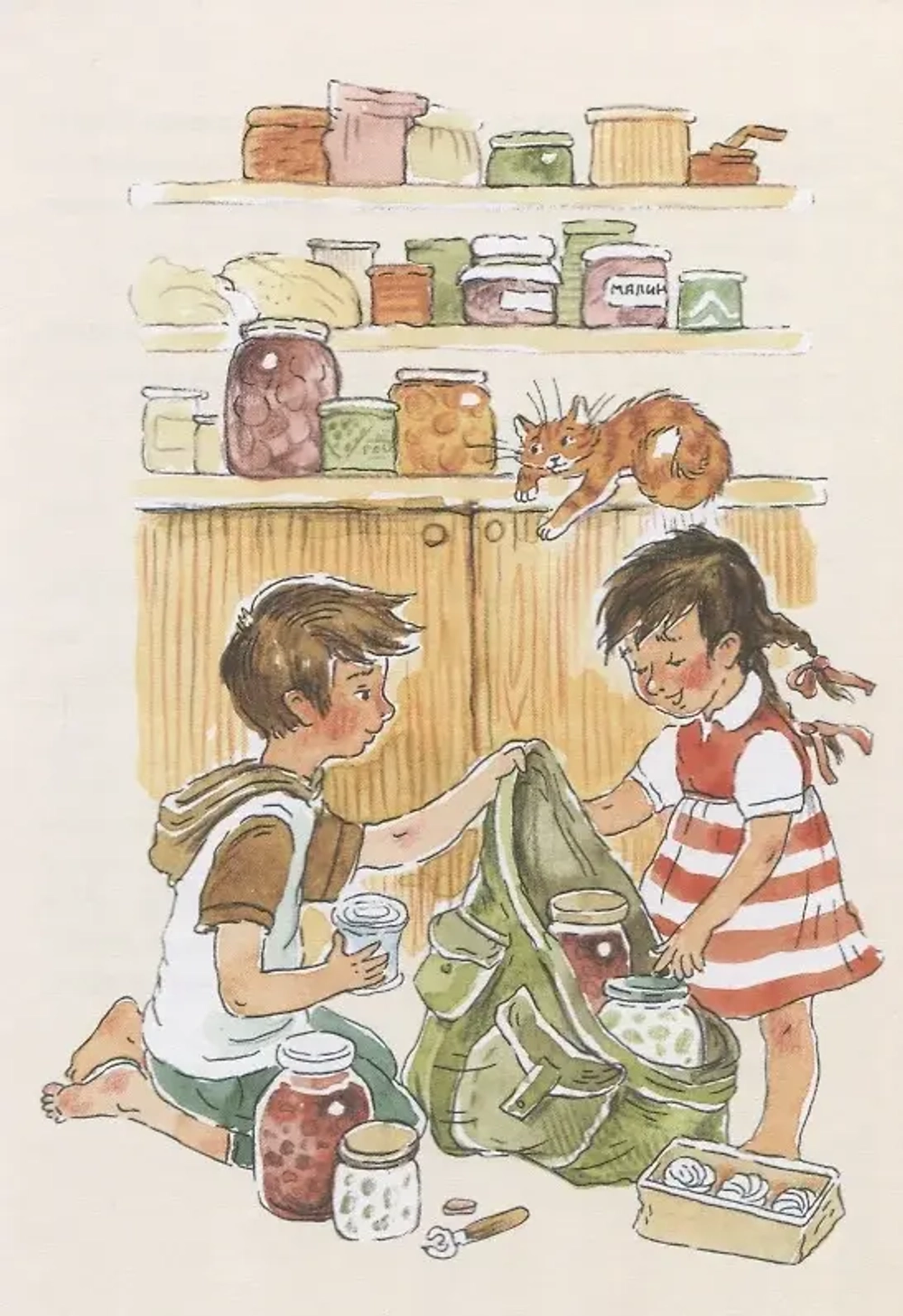 Детективное агентство "Соседи", или Игра Мориарти