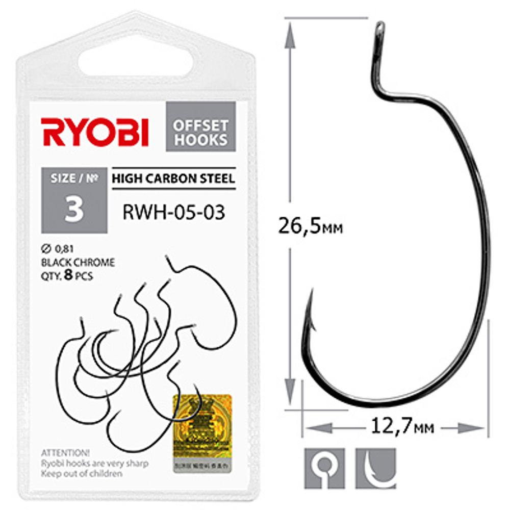 Крючок офсетный рыболовный RWH-05 №3/0 ( упк по 5шт)