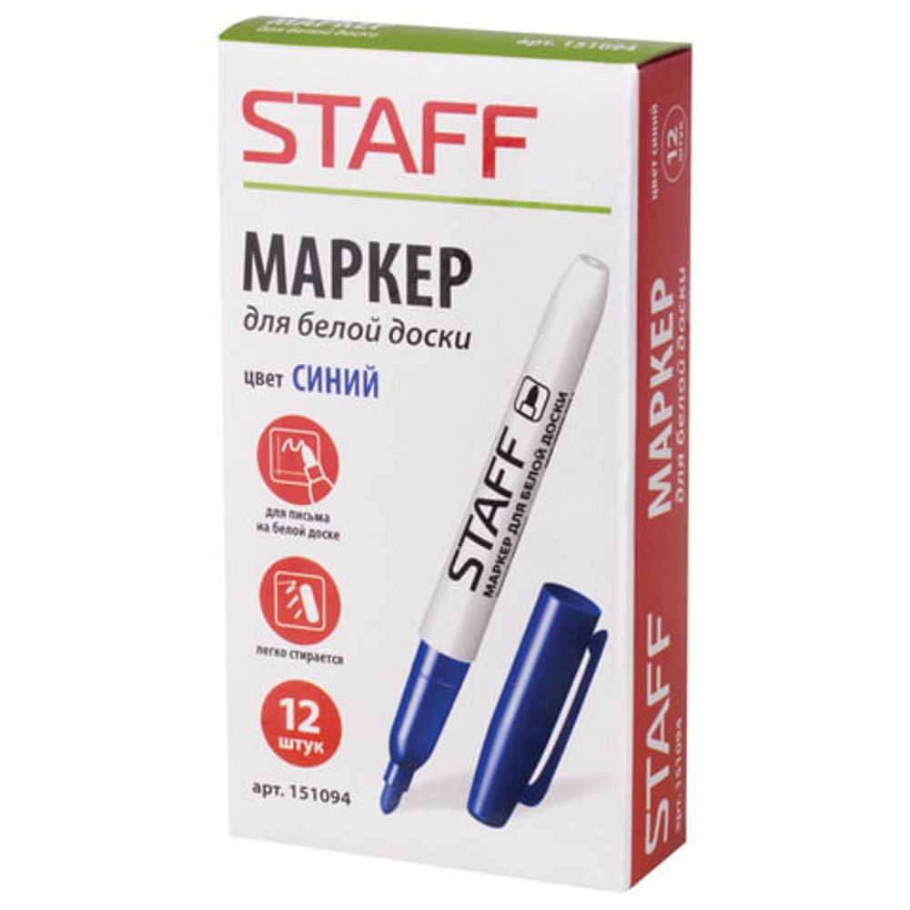 Маркер стираемый для белой доски СИНИЙ, STAFF "EVERYDAY", 2,5 мм, тонкий корпус, 151094