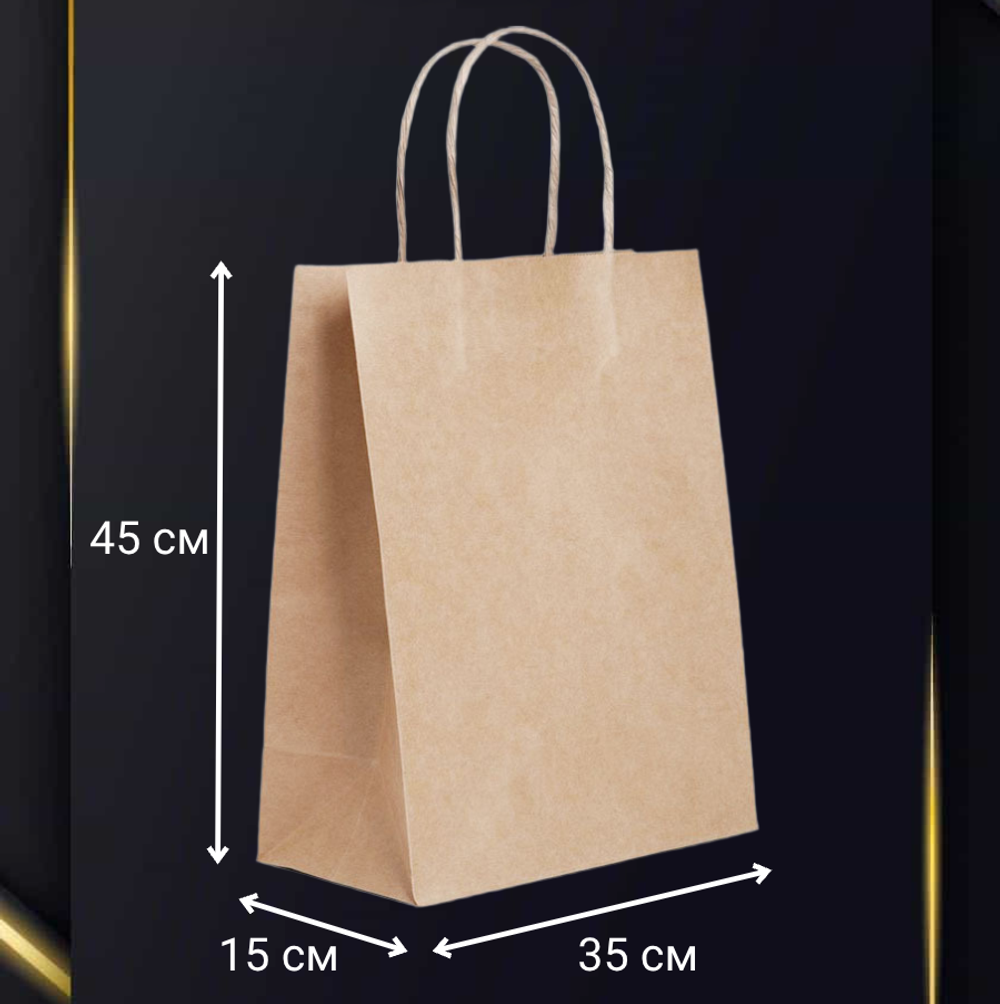 Крафт пакет с ручками XL 35*15*45 см 1 шт