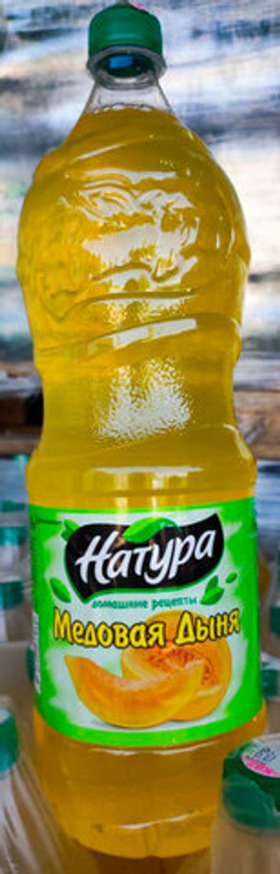 Напиток без газа Натура Медовая Дыня 1,8 л