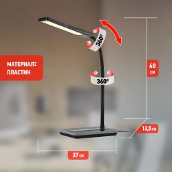 Настольный светильник ЭРА NLED-446-9W-BK светодиодный черный | Светодиодные настольные лампы