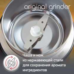 Кофемолка электрическая Moulinex Original Grinder AR110830